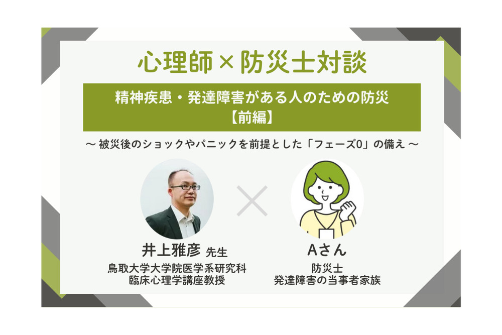 記事トップイメージ画像