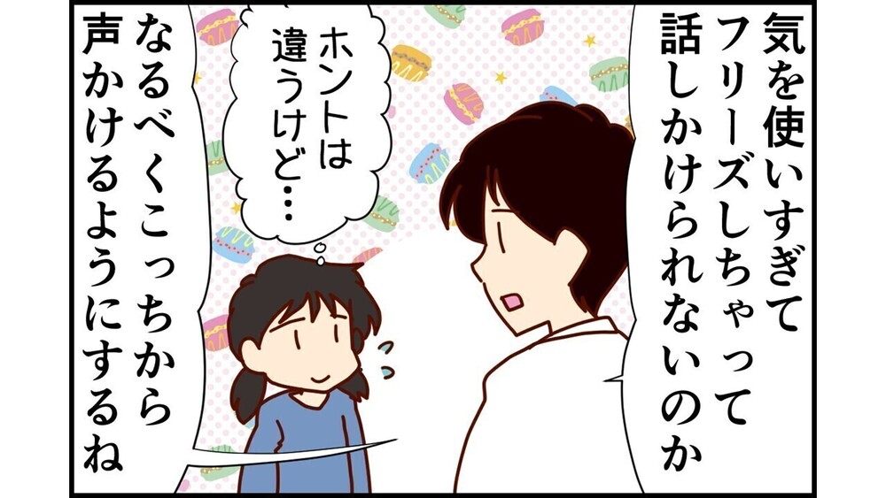 記事トップイメージ画像