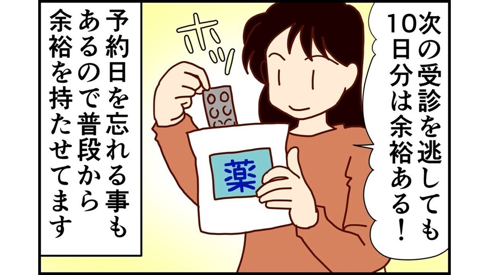 記事トップイメージ画像