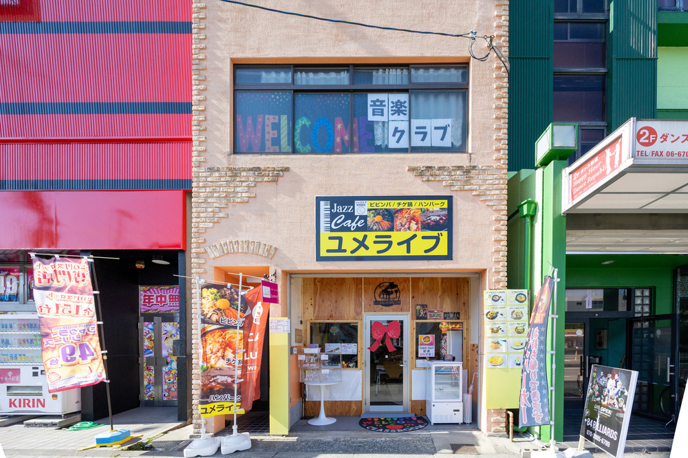 記事トップイメージ画像