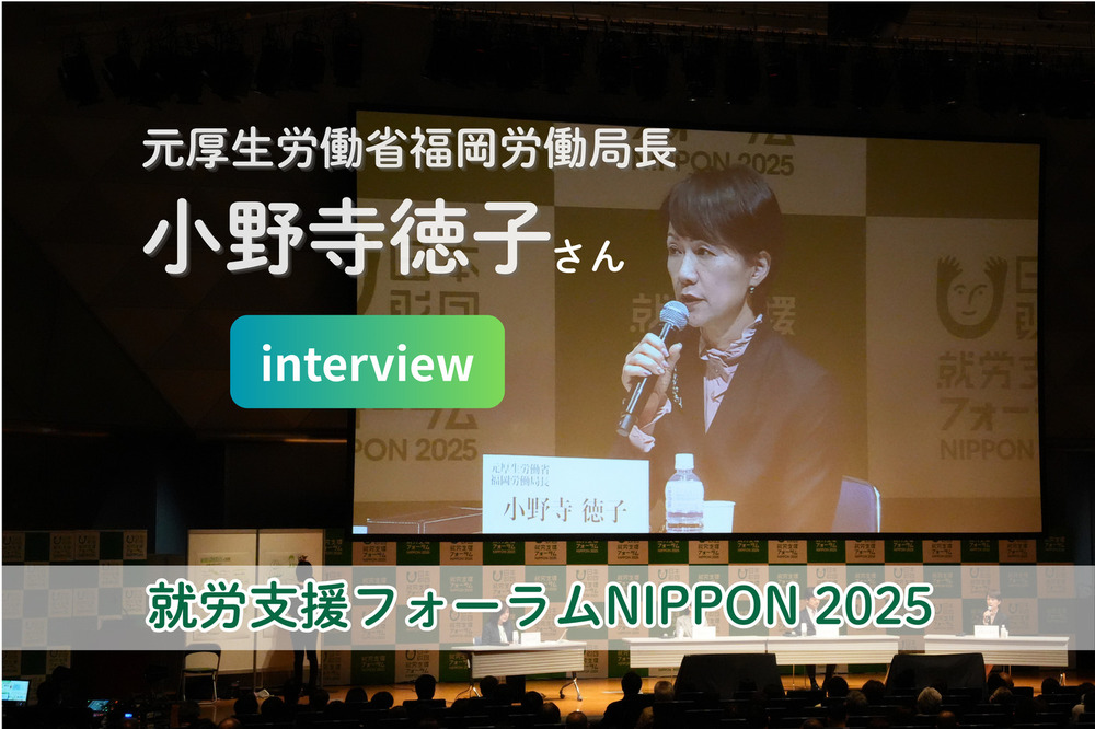 記事トップイメージ画像