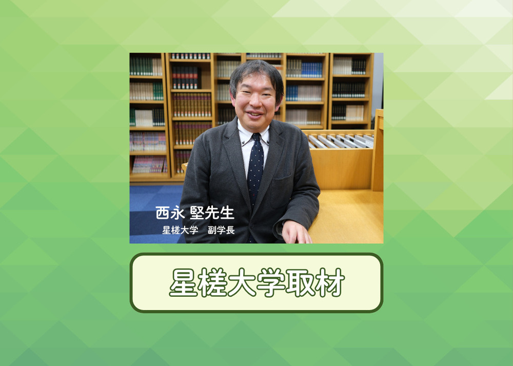 記事トップイメージ画像