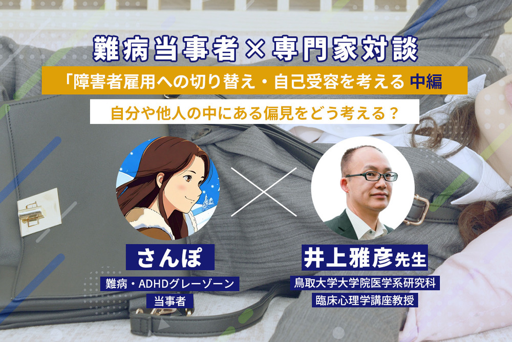 記事トップイメージ画像