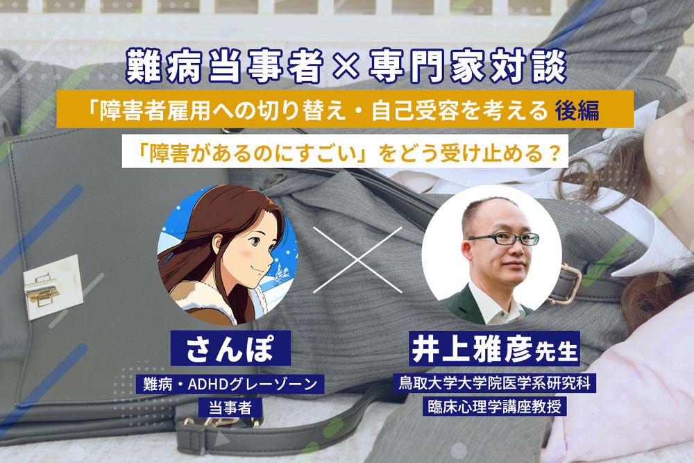 記事トップイメージ画像