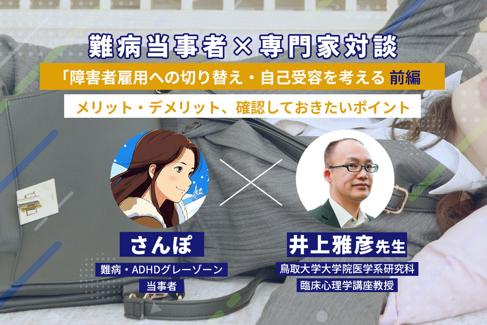 記事トップイメージ画像