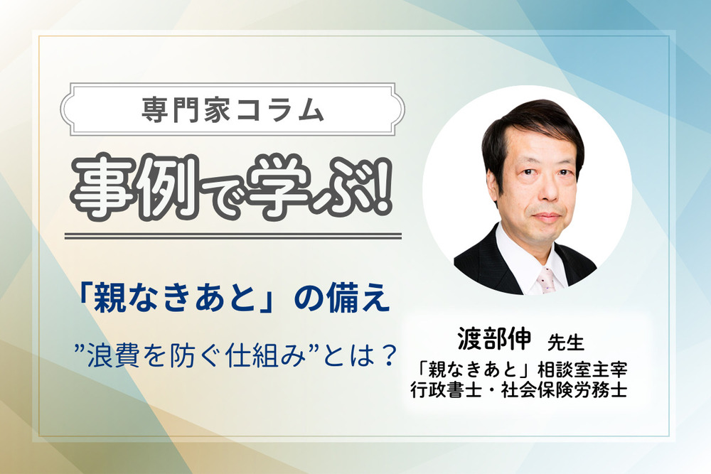 記事トップイメージ画像