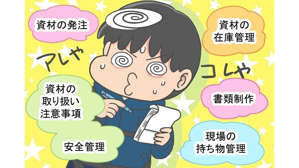 記事トップイメージ画像