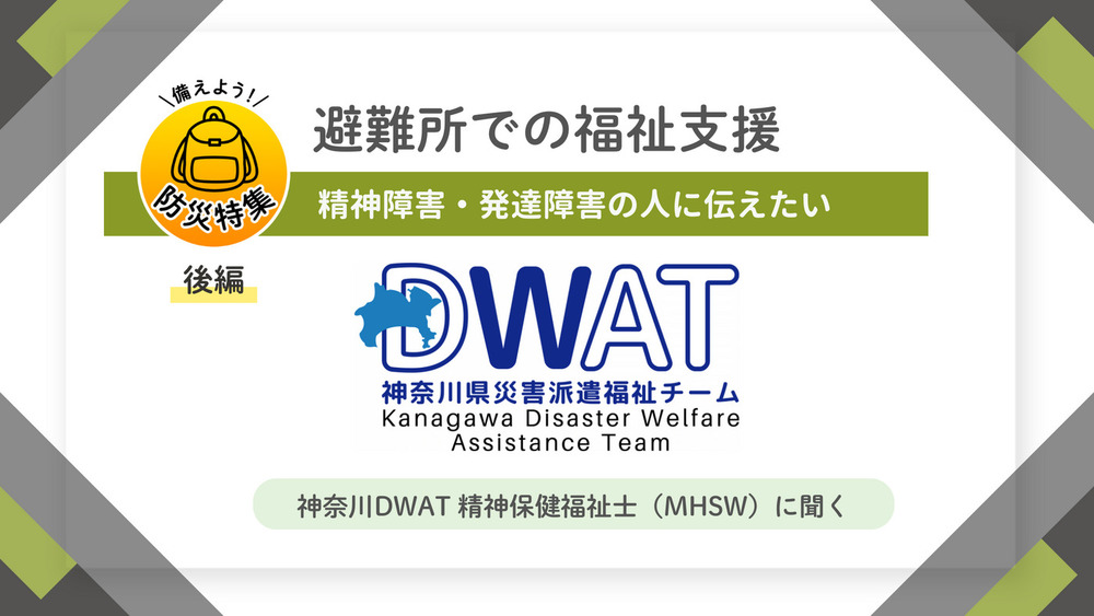 記事トップイメージ画像