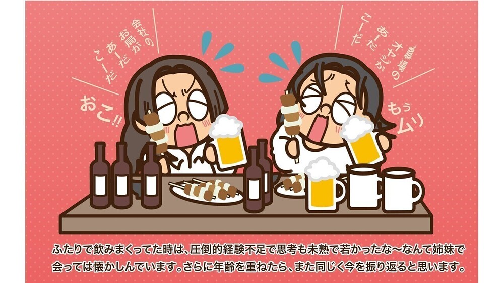 記事トップイメージ画像