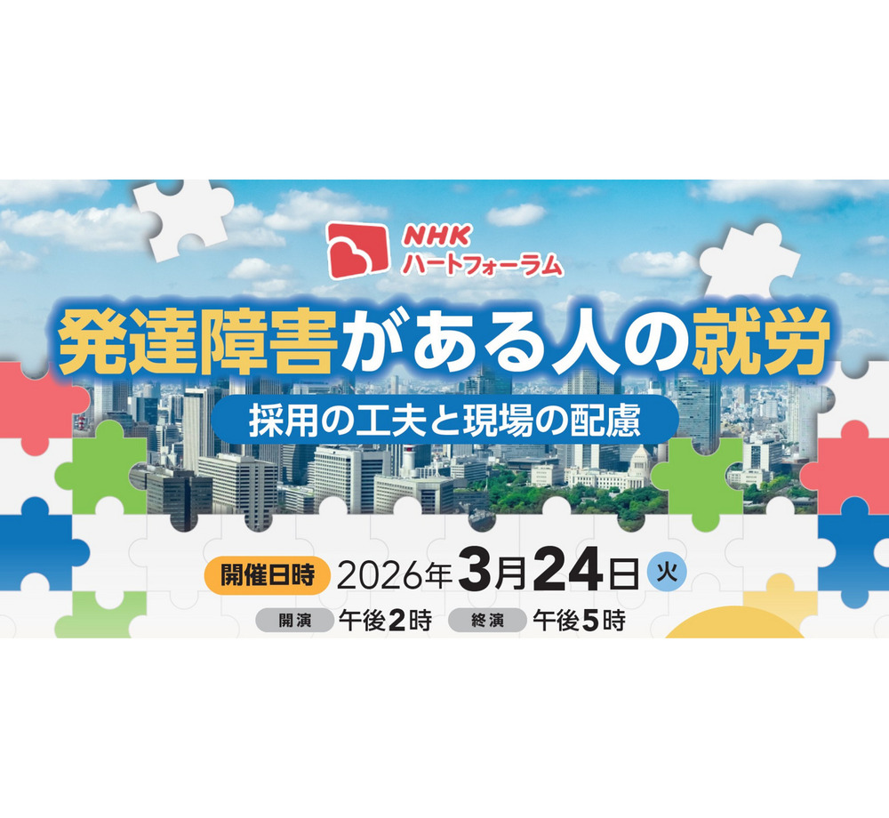 記事トップイメージ画像