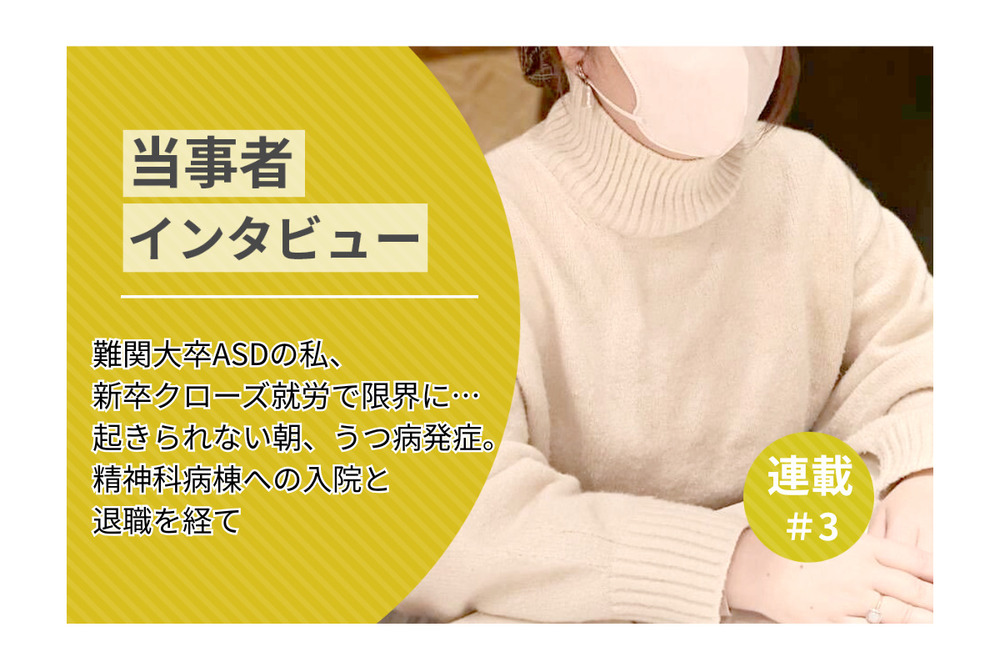 記事トップイメージ画像
