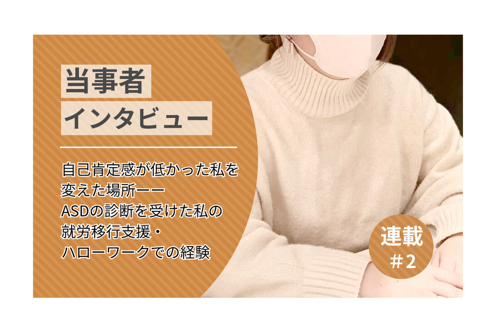 記事トップイメージ画像