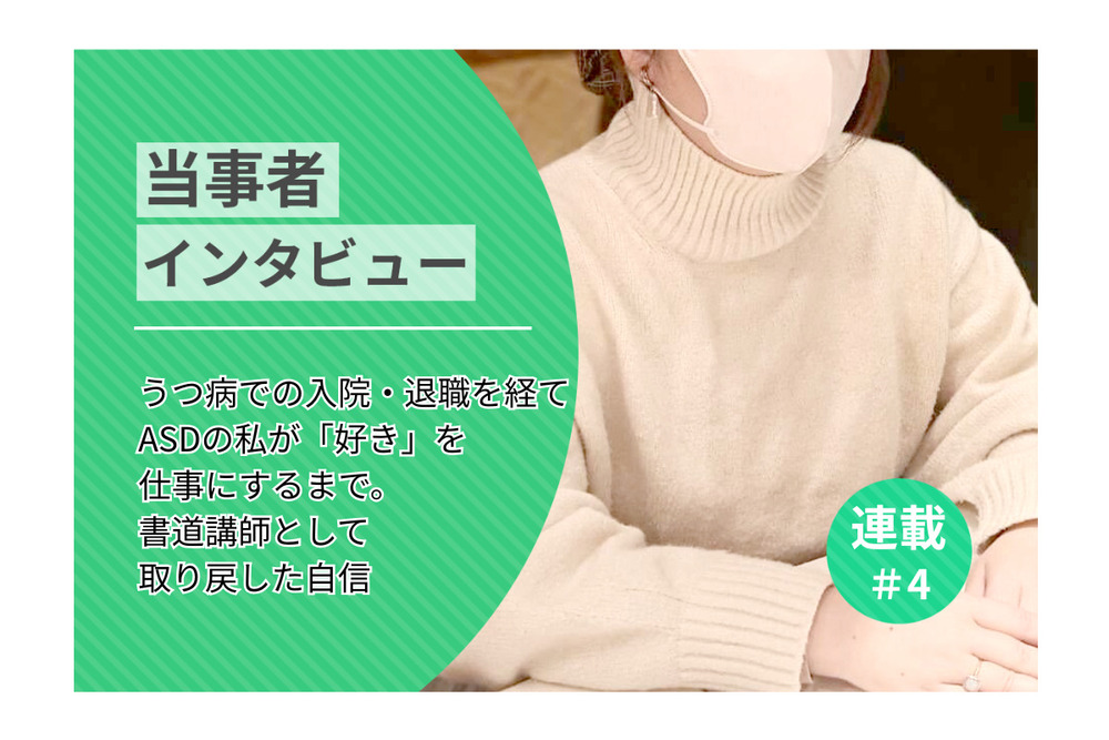 記事トップイメージ画像