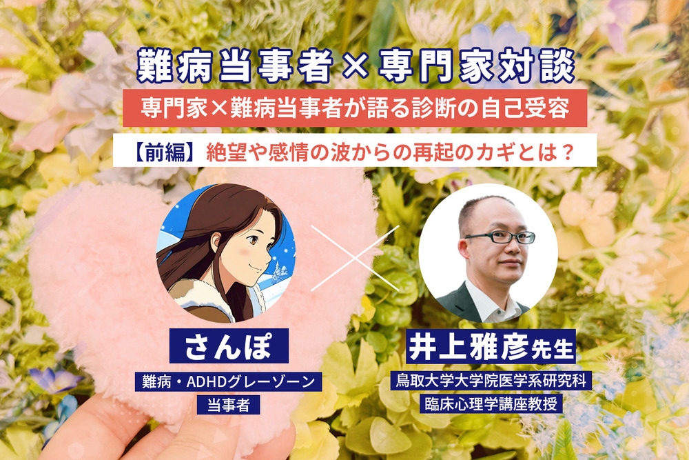 記事トップイメージ画像