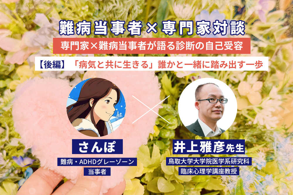 記事トップイメージ画像