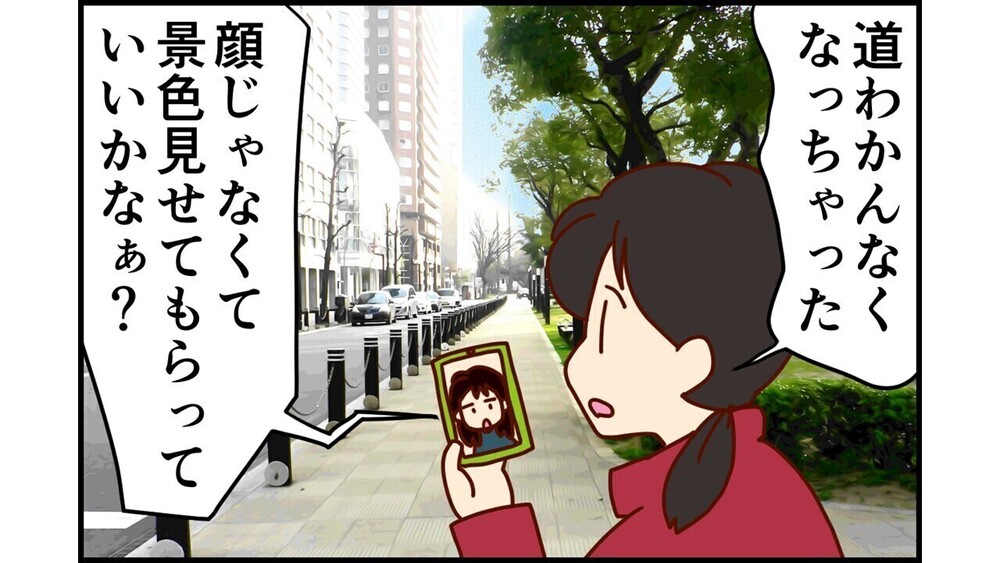 記事トップイメージ画像