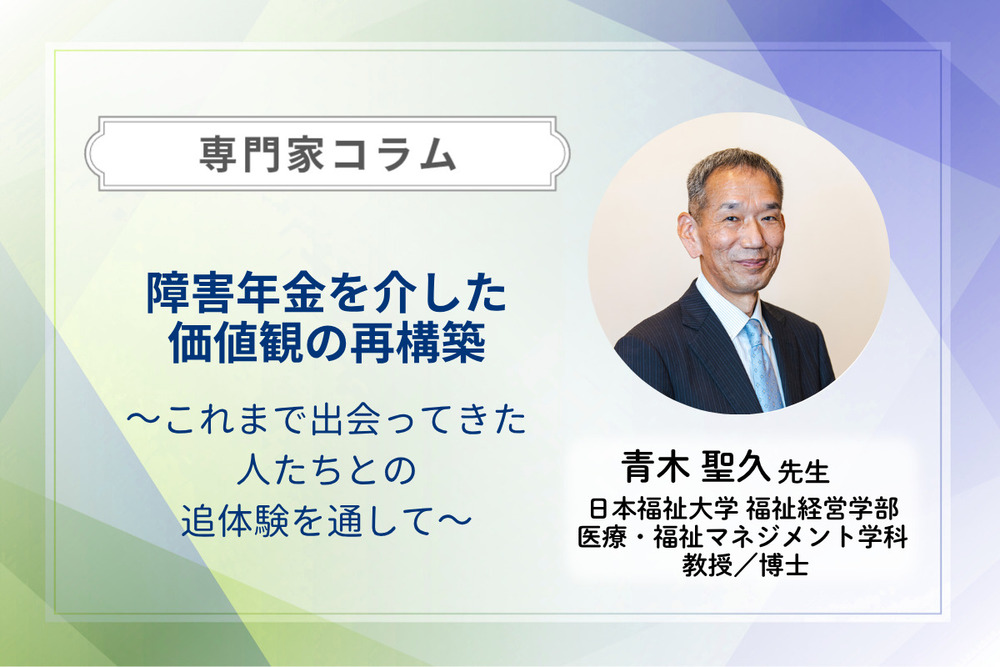 記事トップイメージ画像