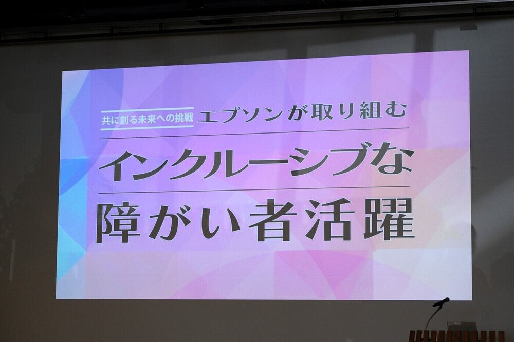 記事トップイメージ画像