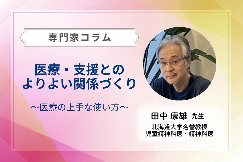 記事トップイメージ画像