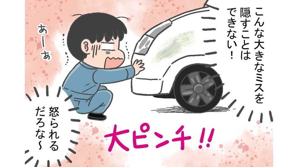 記事トップイメージ画像