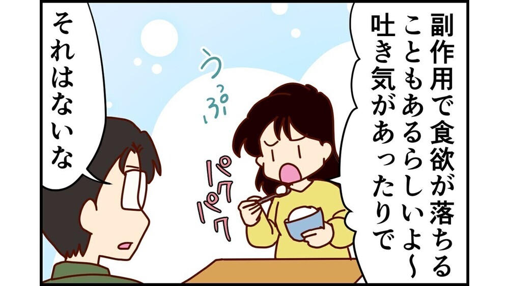 記事トップイメージ画像