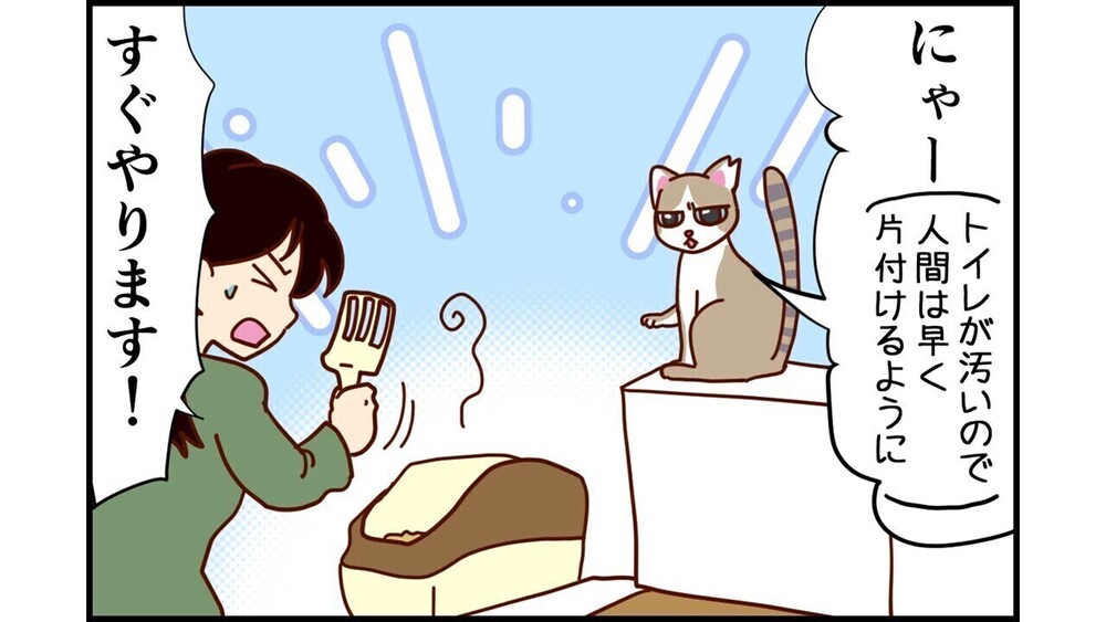 記事トップイメージ画像