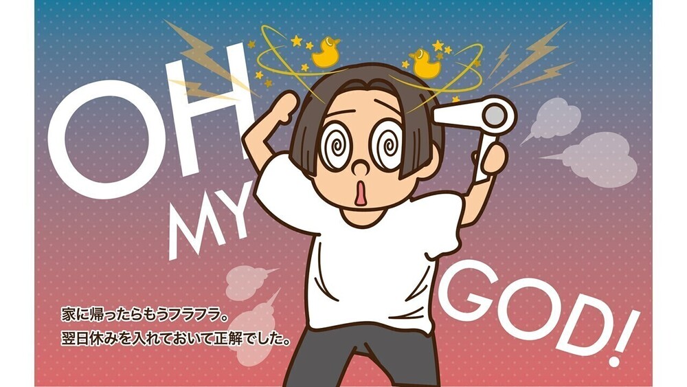 記事トップイメージ画像