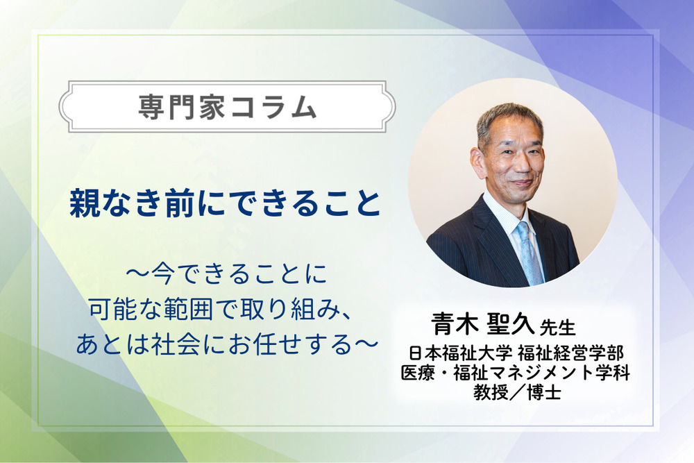 記事トップイメージ画像