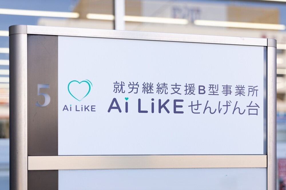 記事トップイメージ画像