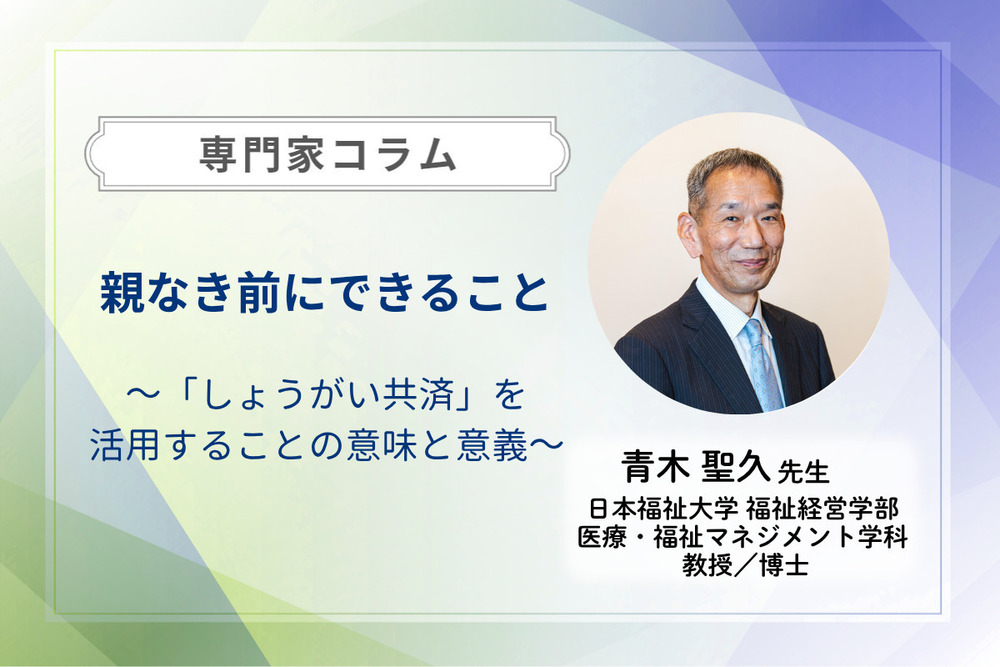記事トップイメージ画像
