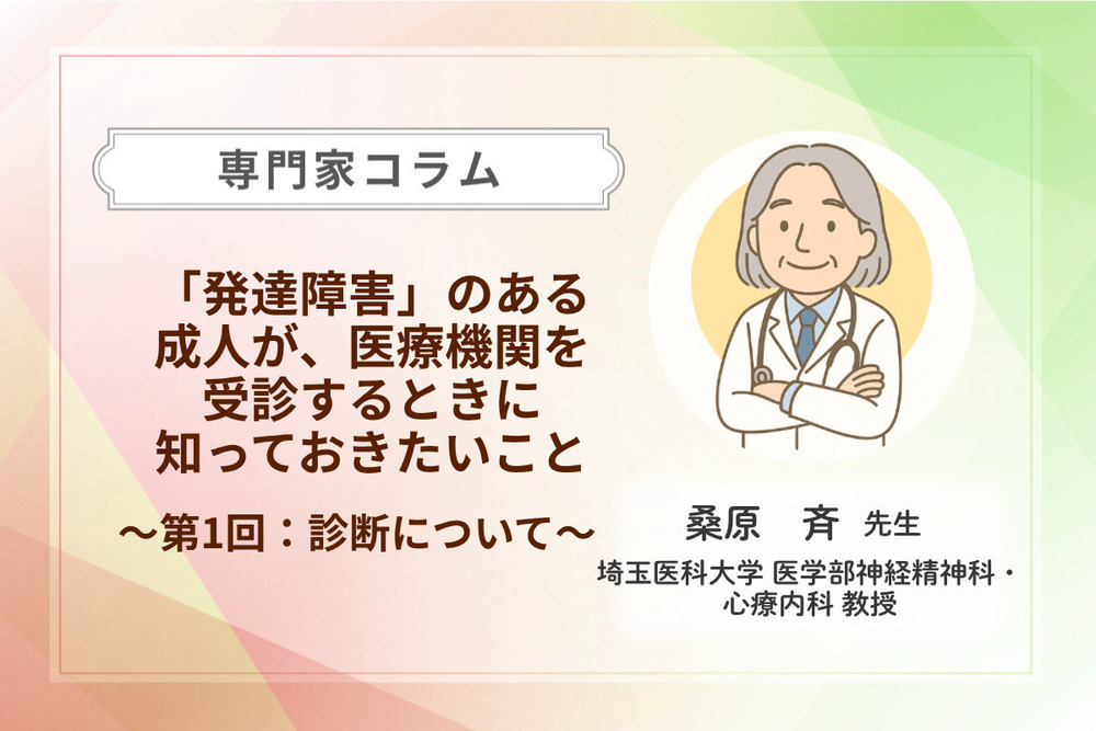 記事トップイメージ画像
