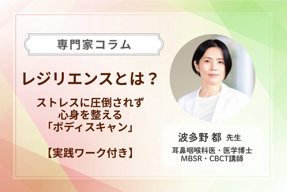 記事トップイメージ画像