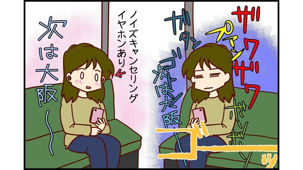 記事トップイメージ画像