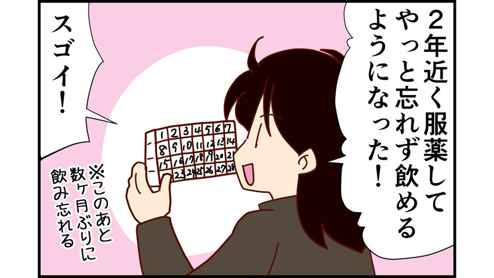 記事トップイメージ画像