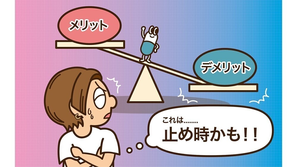 記事トップイメージ画像