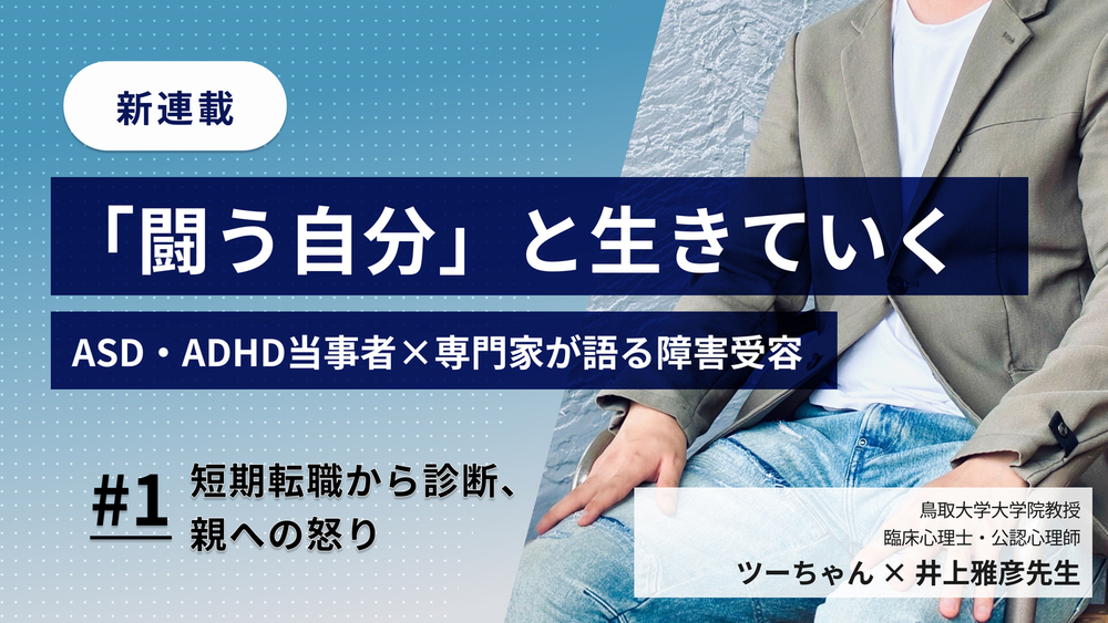 記事トップイメージ画像