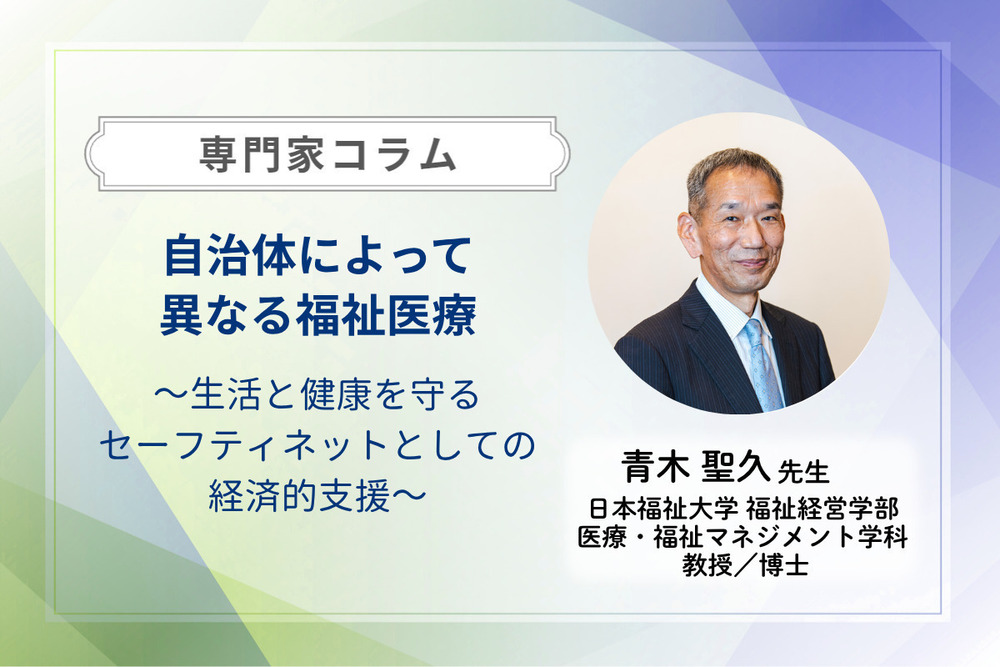 記事トップイメージ画像
