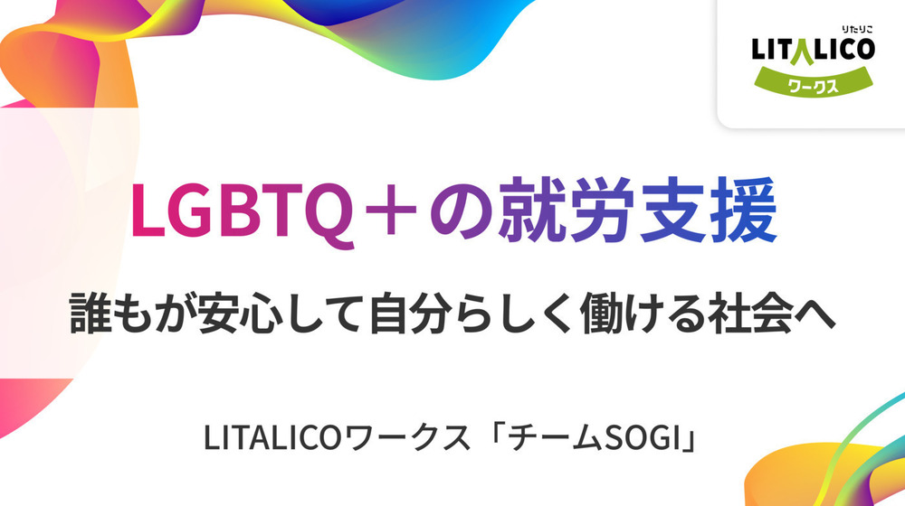 記事トップイメージ画像