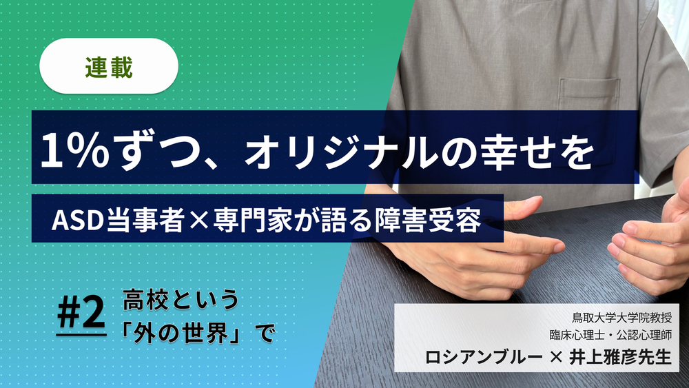 記事トップイメージ画像