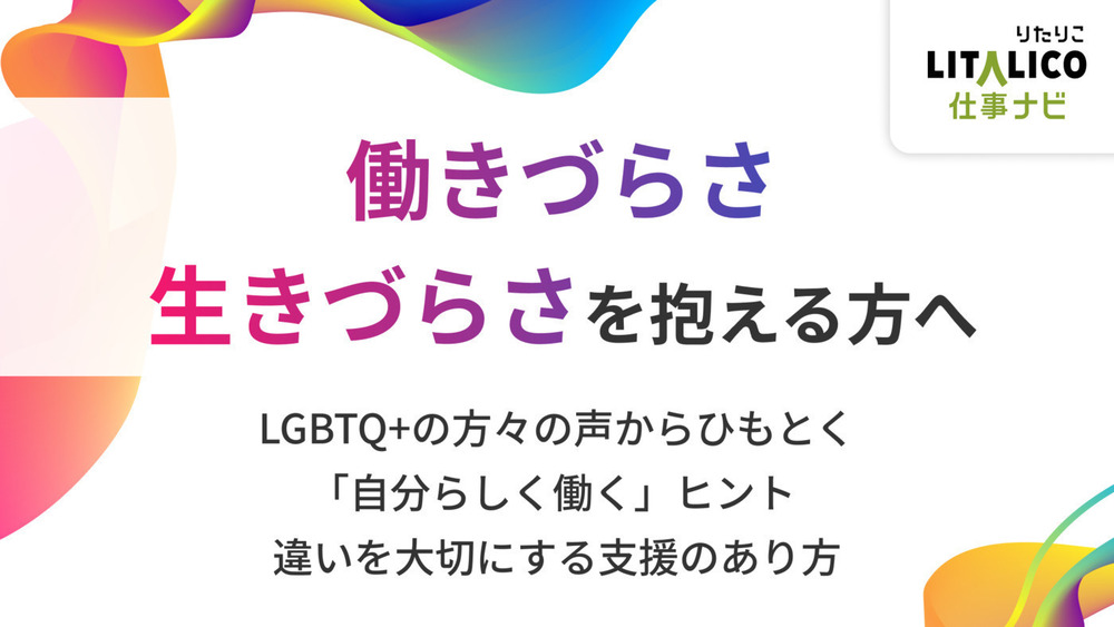 記事トップイメージ画像
