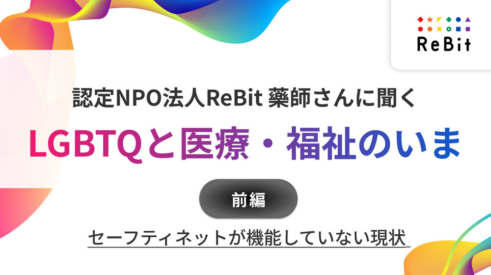 記事トップイメージ画像