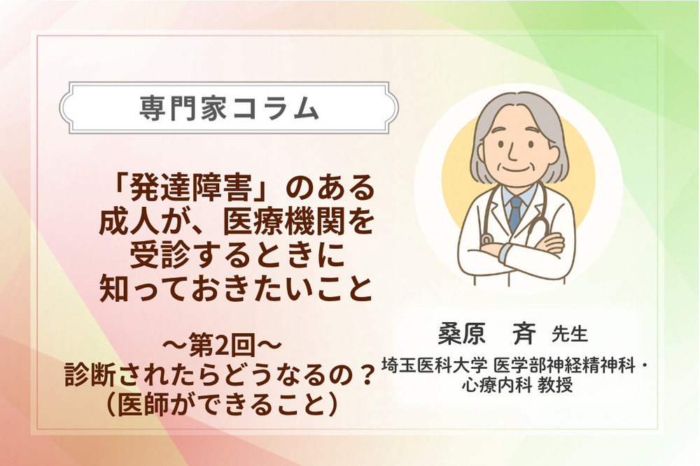 記事トップイメージ画像