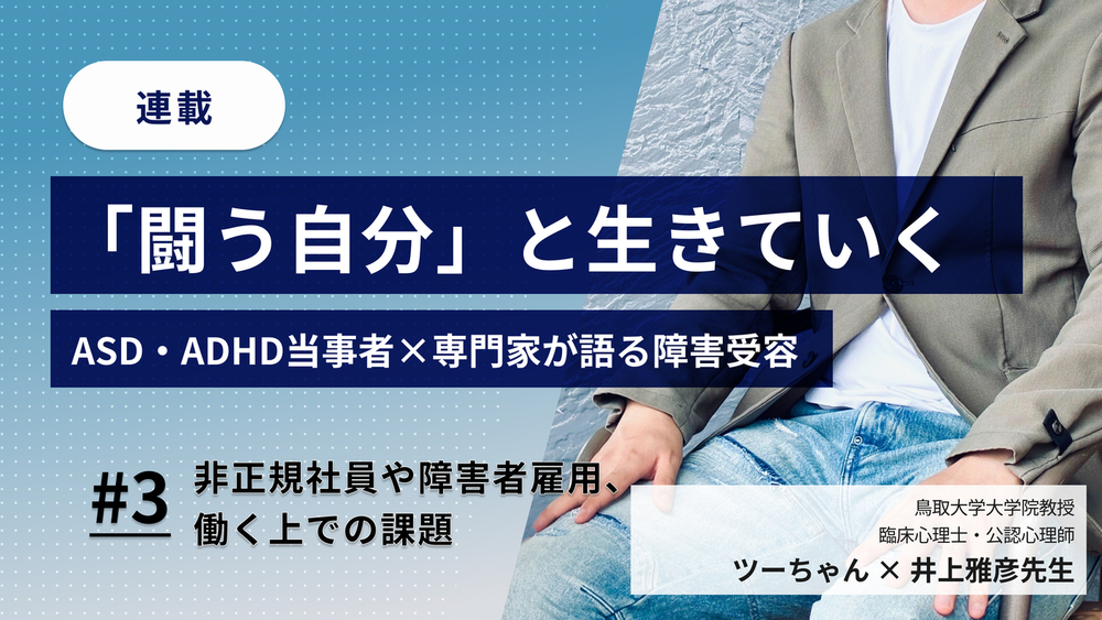 記事トップイメージ画像