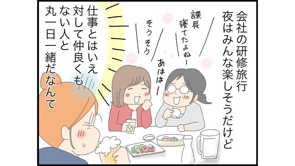記事トップイメージ画像