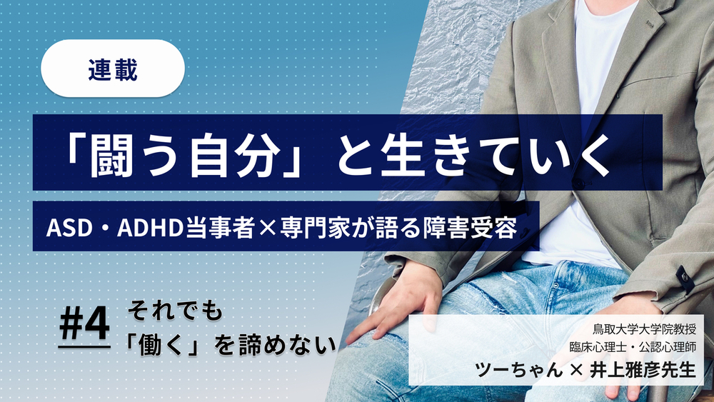 記事トップイメージ画像