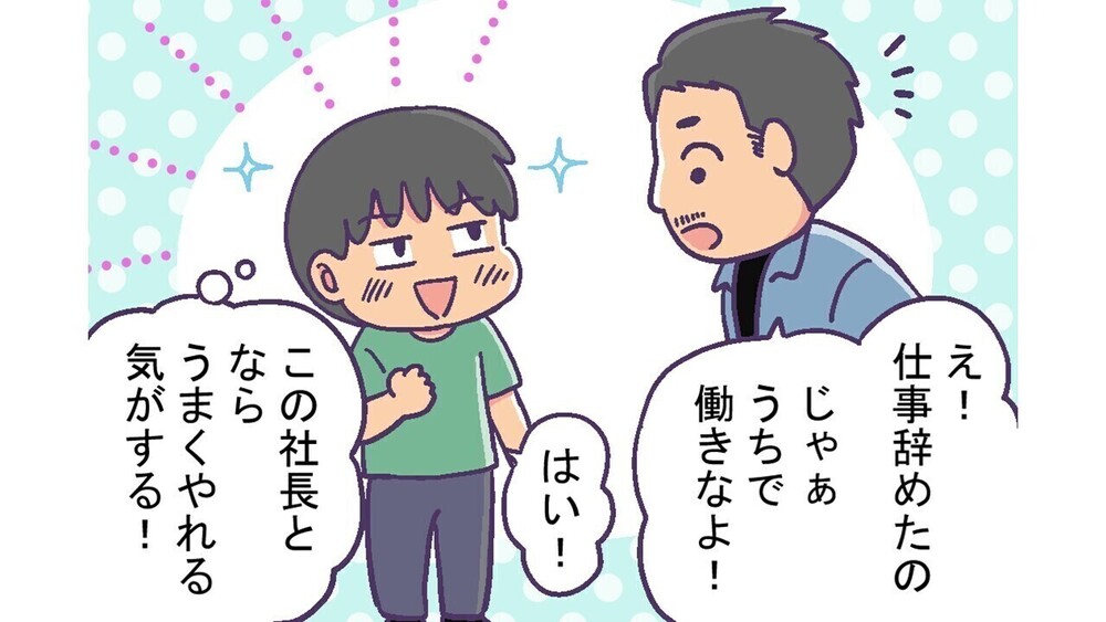 記事トップイメージ画像