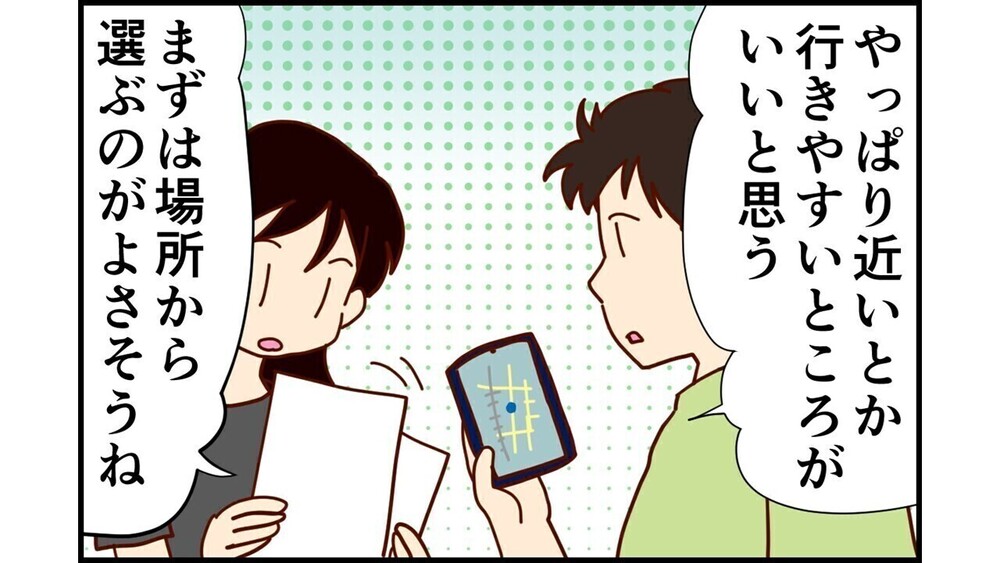 記事トップイメージ画像