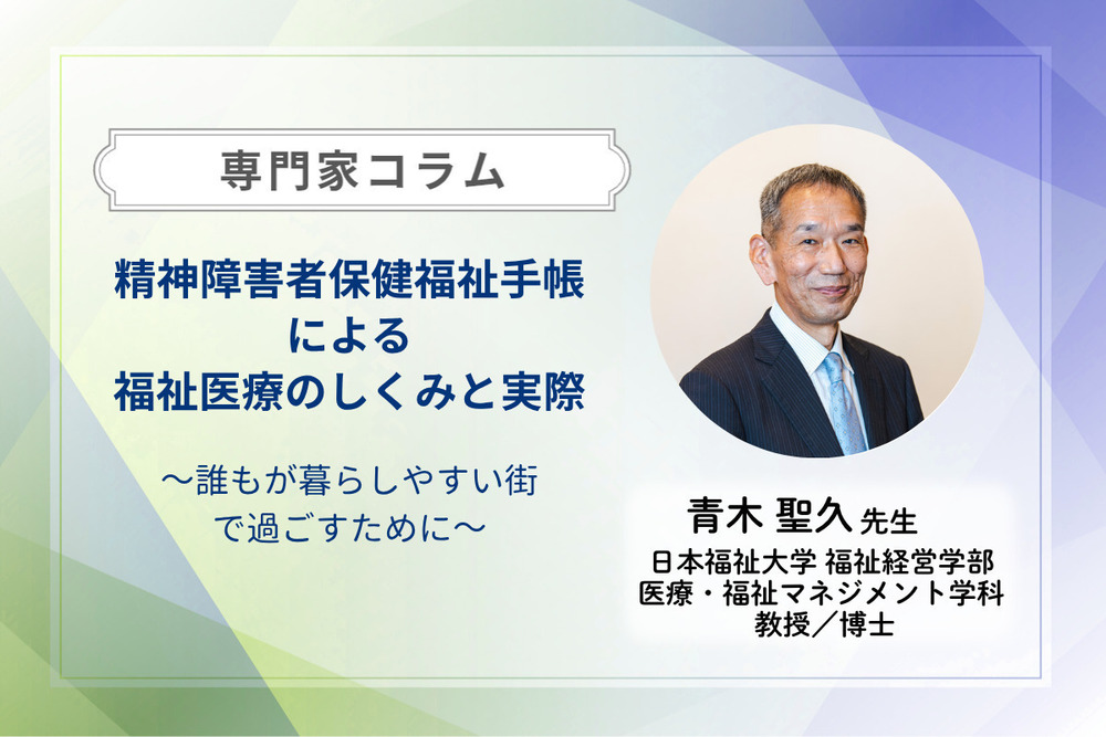 記事トップイメージ画像