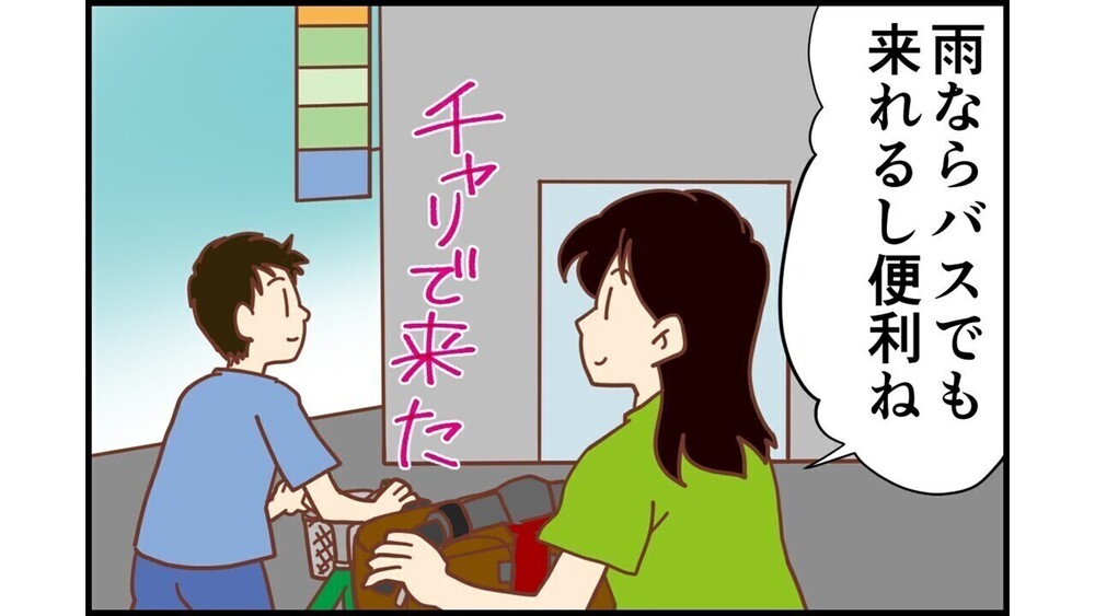 記事トップイメージ画像