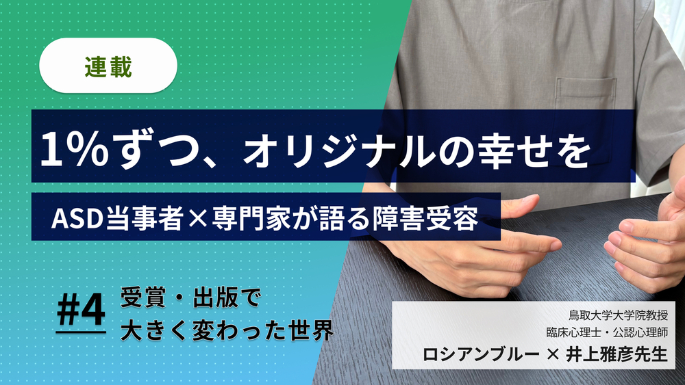 記事トップイメージ画像